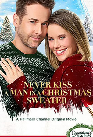 Никогда не целуй мужчину в рождественском свитере